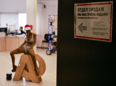 Рис. 7 Офис продаж Санкт-Петербург