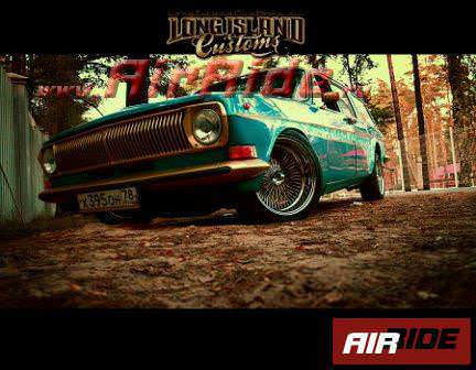 Пневмоподвеска на волгу