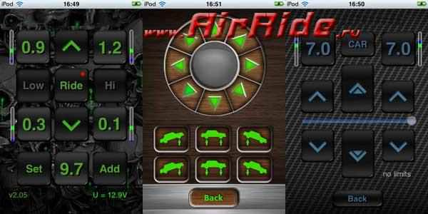 Управление пневмоподвеской с IPod, IPhone, IPad