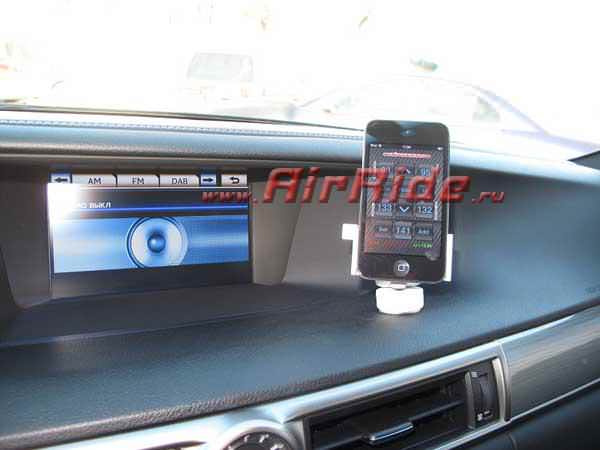 Пневмоподвеска управление с Ipod