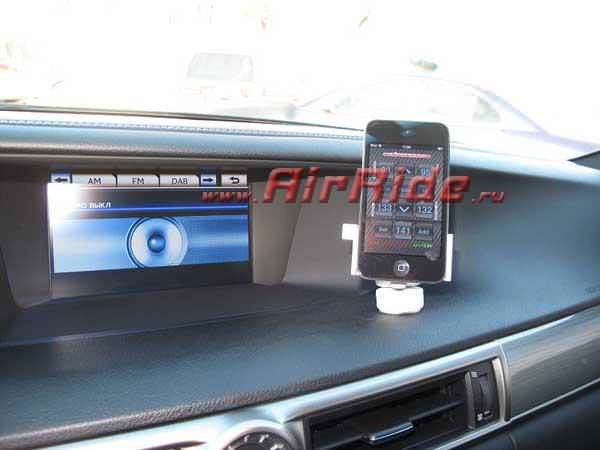 Пневмоподвеска управление с Ipod