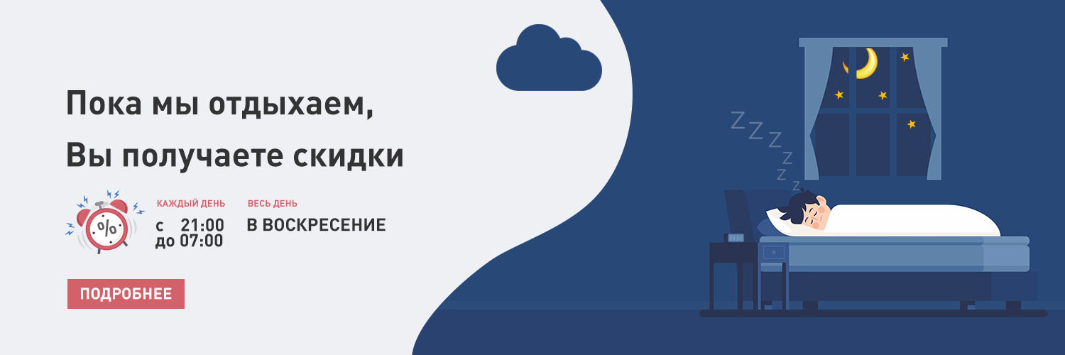 слайдер